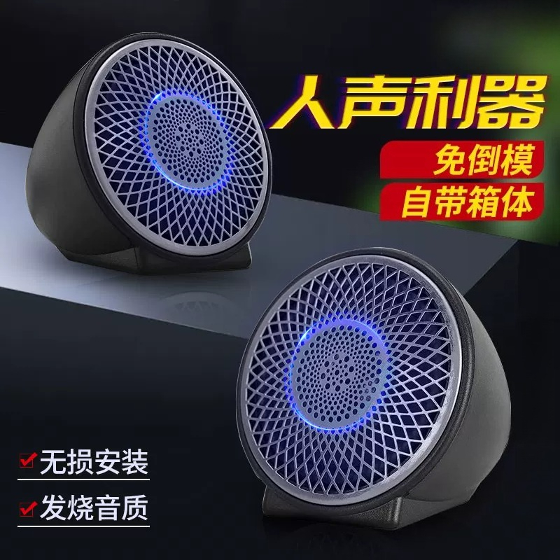 Audio para coche: Mejora de al - Speaker Enclosure reseña y precio