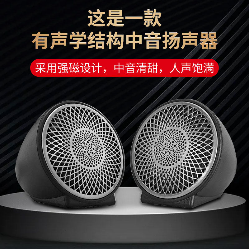 Audio para coche: Mejora de al - Speaker Enclosure reseña y precio
