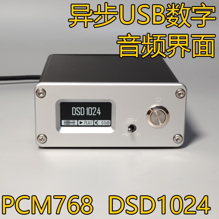 XING AF200 Interfaz Digital US - Audio Dac reseña y precio