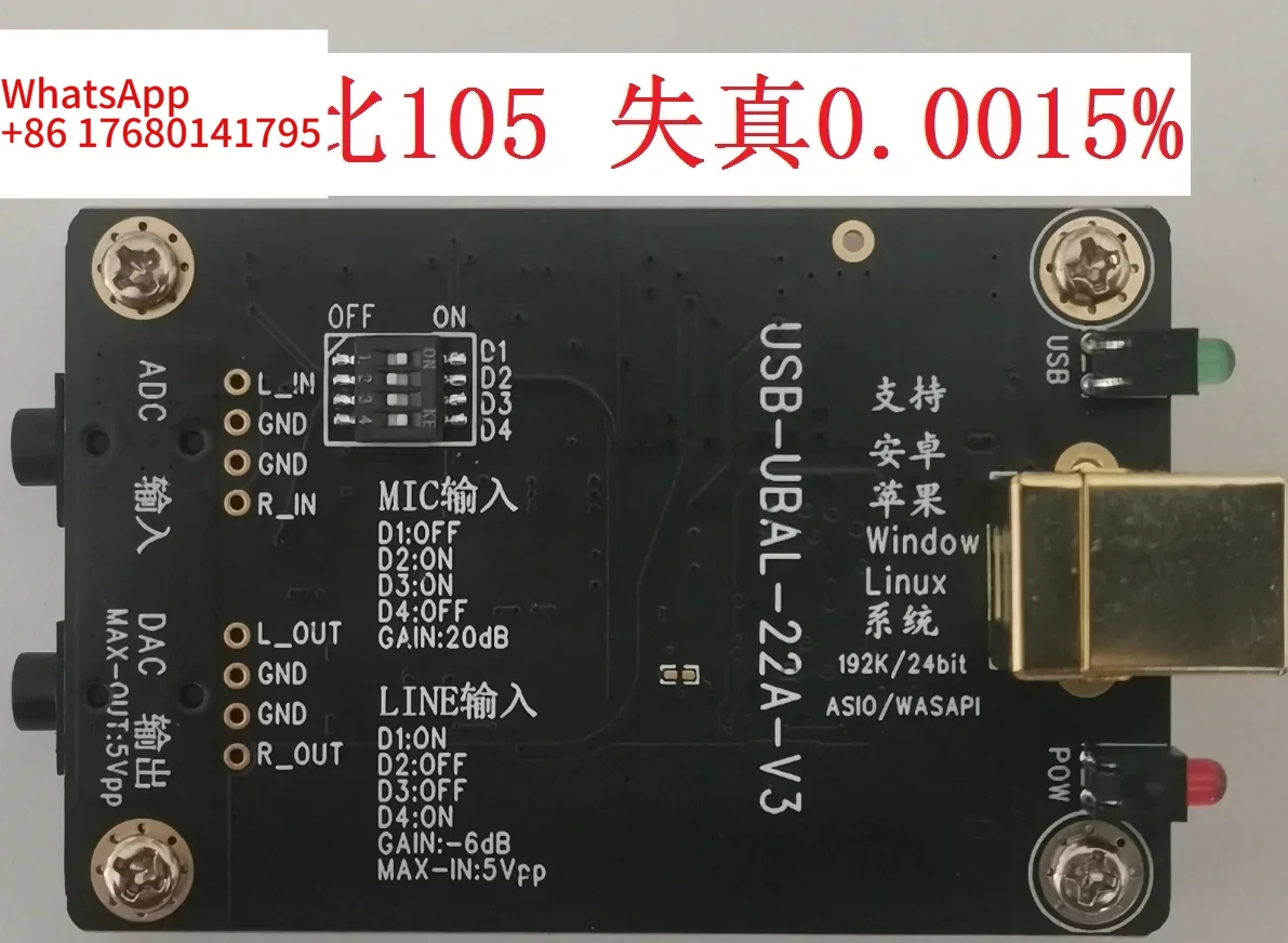 Tarjeta de sonido USB ASIO de  - Usb Sound Card reseña y precio