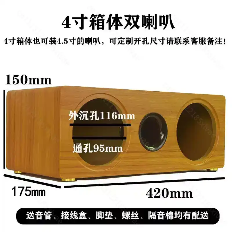 Caja de altavoz de madera vací - Speaker Enclosure reseña y precio