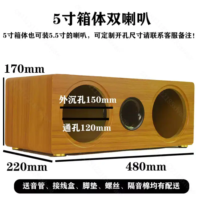 Caja de altavoz de madera vací - Speaker Enclosure reseña y precio